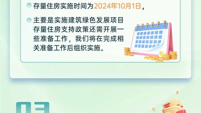 出场时间过少，斯基拉：森西准备在冬窗离开国米